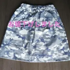 お値下げ！McGREGOR カモフラスカート