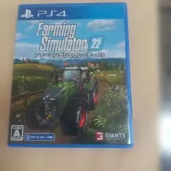 PS4 ファーミングシミュレーター22