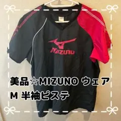 美品 MIZUNO ミズノ バレーボール半袖 ピステ M ブラック 練習着