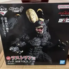 一番くじ ベルセルク ラストワン賞 ゾッド SOFVICS - メルカリ