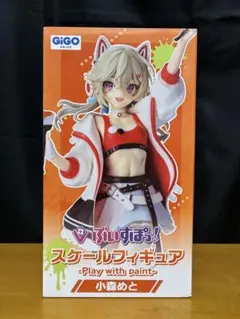 ぶいすぽっ！ 小森めと スケールフィギュア