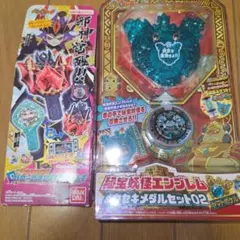 妖怪ウォッチ DX妖怪アーク 邪神カチカチ ＆ 秘宝妖怪エンブレム 2点セットのサムネイル
