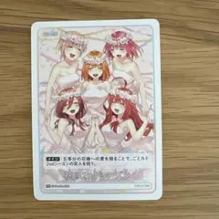 祝!! 2ndシーズン プロモ 五等分の花嫁 ごとカド 秋葉原 大須 日本橋