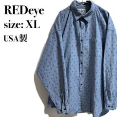REDeye 長袖シャツ 総柄 ブルー XLサイズ ヴィンテージ
