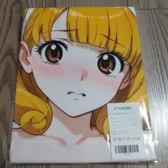 2025年最新】黄瀬やよいの人気アイテム - メルカリ