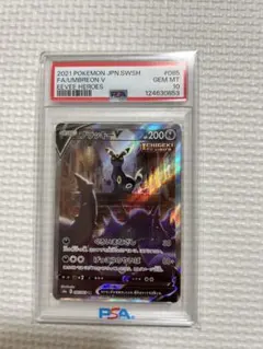 2026年最新】ブラッキー sa psa10の人気アイテム - メルカリ