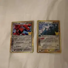 メタグロス ハッサム MEGA 拡張パック 30th CELEBRATION