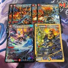 グレンモルトの書 端数 6枚 モルトLEGEND ガイグレン モルトSAGA 等