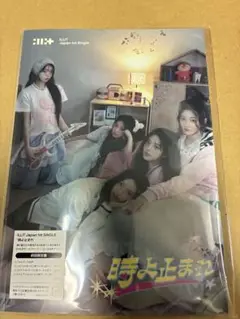 シリアル封入 ILLIT 時よ止まれ 初回限定盤 新品未開封