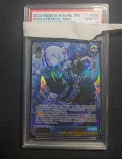 2026年最新】初音ミク ssp psa10の人気アイテム - メルカリ