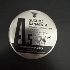 メルカリ