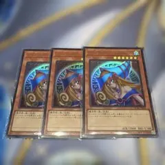 遊戯王☆ブラックマジシャンガール☆ウルトラ3枚