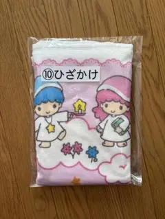 キキララ当たりくじ　 ひざかけ　リトルツインスターズ　キキララ