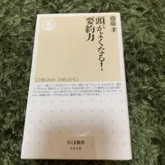 Item thumbnail for item a303e5ec-dc1e-4d27-9435-2245f3be9d82