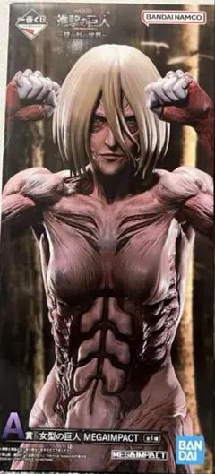 進撃の巨人　フィギュア