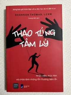 NGUYEN VAN DO様 リクエスト 2点 まとめ商品