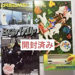 2026年最新】NCTDREAMアルバムの人気アイテム - メルカリ