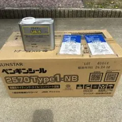 SUNSTAR 2570 Type1-NB コーキング・シーリング - メルカリ