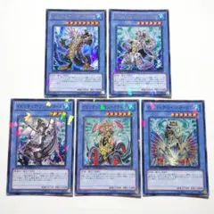 遊戯王 イビリチュア DT 5枚セット