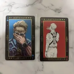 呪術廻戦 ジャンプショップ限定 箔押しトランプ 4枚セット - メルカリ
