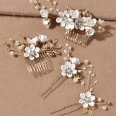 結婚式 コーム ヘアアクセサリー　お呼ばれ　髪飾り　ヘッドドレス　ウェディング