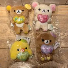 リラックマ sakumaru コラボ ぶらさげぬいぐるみ コンプリートセット