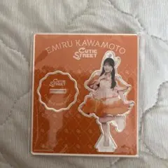 きゅーすと 川本笑瑠 アクリルスタンド Kアリ衣装