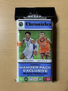 2022-23 CHRONICLES NBA DRAFT HANGER PACK