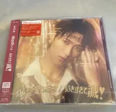 M!LK 爆裂愛してる　好きすぎて滅！　曽野舜太盤