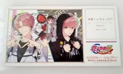 花とゆめ2025年14号懸賞Wチャンス賞 アクリルスタンド 多聞くん今