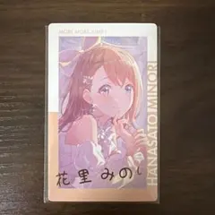 2026年最新】プロセカ エピカ みのりの人気アイテム - メルカリ
