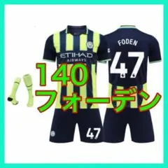 ユニフォーム　47番　マンチェスター　140cm　フォーデン　2nd　アウェイ