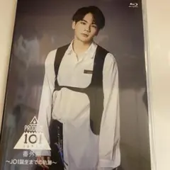 JO1 豆原一成 Blu-ray