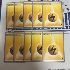 し*ろ様 ポケモンカードゲーム　BW/XY 基本雷エネルギー　10枚セット