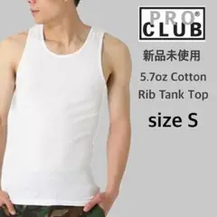 新品未使用 プロクラブ 5.7oz リブ編み タンクトップ ホワイト Sサイズ