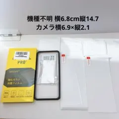 seninhi PRO+ 強化ガラス保護フィルム
