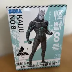 【怪獣8号】Luminasta怪獣8号フィギュア