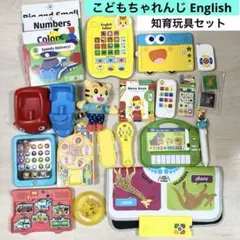 J57）こどもちゃれんじ　イングリッシュ　English エデュトイ　知育玩具のサムネイル