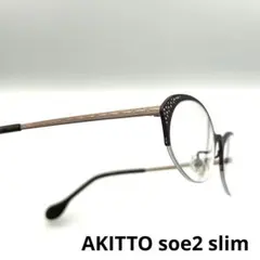 RIKO様 リクエスト 3点 まとめ商品