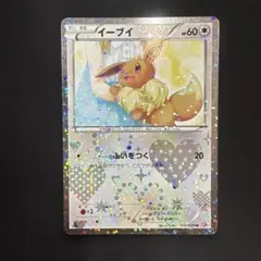 2026年最新】カード名：イーブイ ポケモンカードゲームの人気アイテム