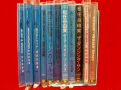 松任谷由実 CD23枚（DVD3枚付き）+パンフレット3冊 - メルカリ