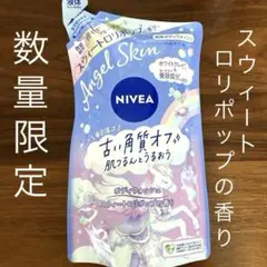 【数量限定】ニベア　エンジェルスキン　スウィートロリポップの香り　360mlのサムネイル