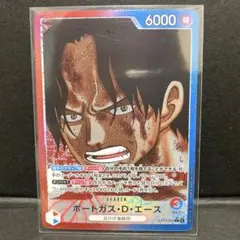 ワンピースカード ポートガスDエース リーパラ