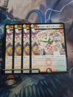 アンティハムト　金　3枚 2026年最新】アンティハムの人気アイテム - メルカリ