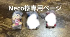 クレヨンしんちゃん ぎゅーこっと