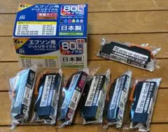 ★最終特別価格★JITエプソンリサイクルインクJITAE80L6P＆マゼンタ1個