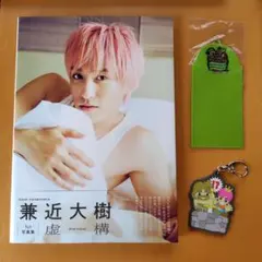 2026年最新】exit 兼近大樹の人気アイテム - メルカリ