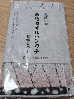 鬼滅の刃 今治ハンカチタオル　胡蝶しのぶ　蟲柱　今治