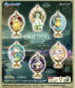⭐︎2点セット⭐︎ ポケットモンスター　オーバルティークコレクション　カイリュー