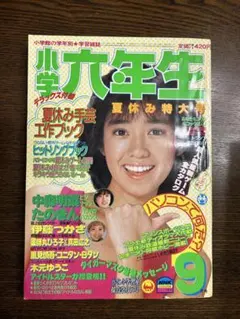 chahang様 リクエスト 4点 まとめ商品